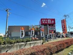 あみやき亭　川越渋井店