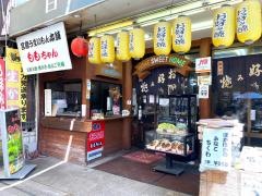 ももちゃんお好み焼
