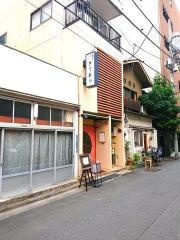 魚やきてれつ