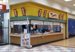 おやつ村バロー大桑店