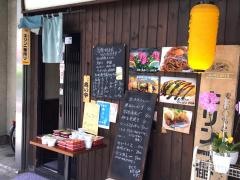馬関彩