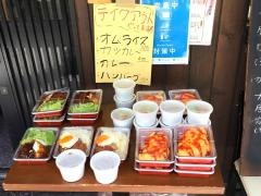馬関彩