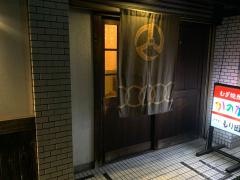 もり田