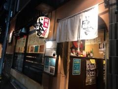 やきとりの成吉