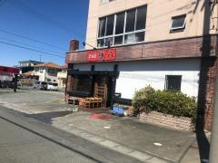 磯八
