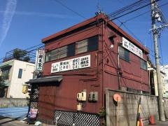 鯛本家