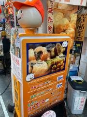 台湾の焼き包子　包包亭