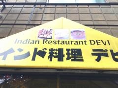 インドレストラン・ＤＥＶＩ　堺駅前店