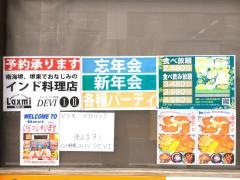 インドレストラン・ＤＥＶＩ　堺駅前店