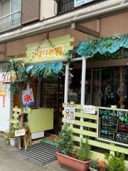 ひばりの森