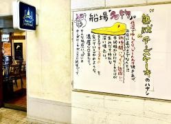 Ａｎｔｓ’ｃｏｆｆｅｅ・ｃｏｍｐａｎｙ