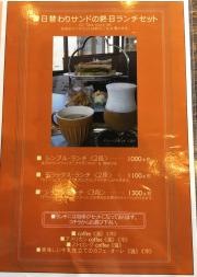 ショコラショコラコーヒー