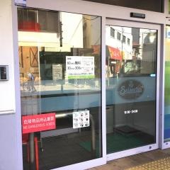 サイゼリヤ　東武梅島駅前店