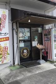 やぎとそば太陽