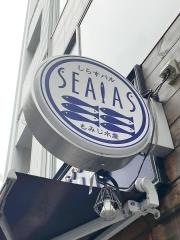 シーラス（ＳＥＡＬＡＳ）　しらす専門店