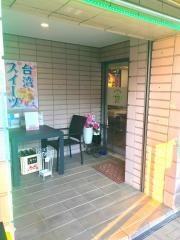 茶Ｃａｆｅ　ＳＩＫＩ