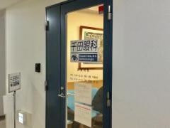 千田眼科