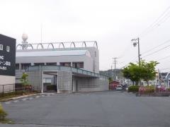 宮口こんどうクリニック