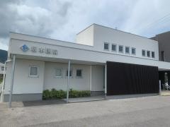 坂本医院