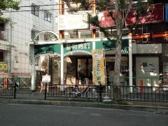 ロマンチック街道どうぶつ病院