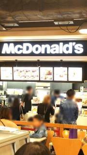 マクドナルド　福田屋ショッピングプラザ店