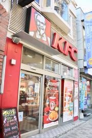 ケンタッキーフライドチキン　青物横丁店