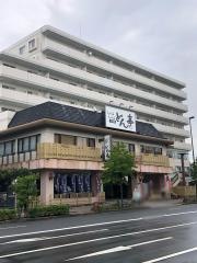 しゃぶしゃぶどん亭北砂店