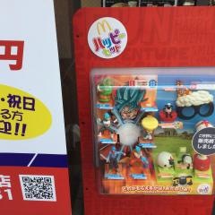 マクドナルド　梅島駅前店