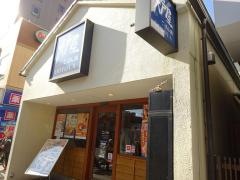 大戸屋ごはん処　本厚木店