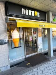 ドトールコーヒーショップ　平塚梅屋ユーユー館店