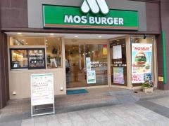 モスバーガー　京急久里浜店