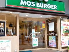 モスバーガー　京急久里浜店