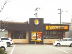 ＣｏＣｏ壱番屋　富山小杉町店