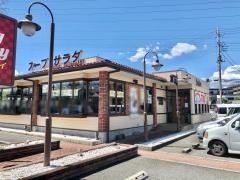 ビッグボーイ　甲府南店