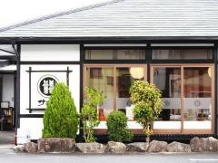 サガミ　恵那店