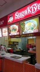 スガキヤ　豊川イオン店