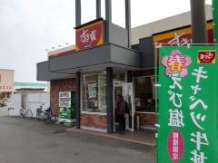 すき家　松阪中央ＭＶ店