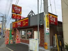 すき家　松阪中央ＭＶ店