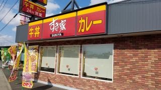 すき家　松阪中央ＭＶ店
