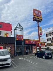 すき家　大阪鶴見今津北店