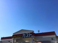 ガスト　大和高田店