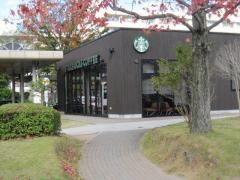 スターバックスコーヒー　香川大学病院店