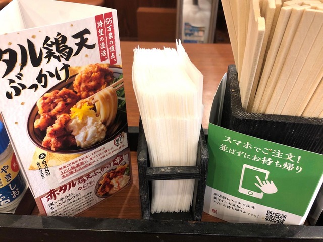 内観(中の様子) 画像4