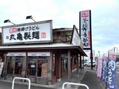 丸亀製麺　鹿屋店