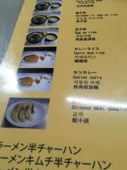 可楽