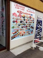 あっぱれ寿司　駅東口店