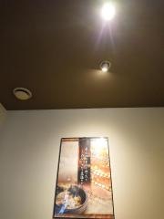 朱苑　大宮天沼店