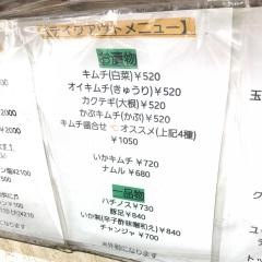 しのぶ苑