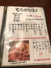 ふじの精肉店