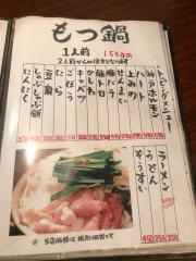 ふじの精肉店
